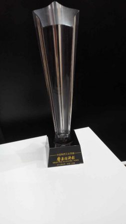 仁和下屬子公司、產品喜獲多項殊榮